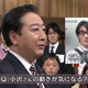 Image for article titled From Steve Jobs’ Death to the Prime Minister's Q&A, Sakura Bloom in Unlikely Places
